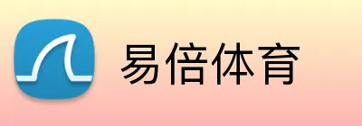 易倍体育 logo